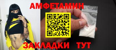 ALPHA PVP Мариинск