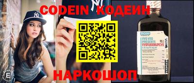 каннабис Наро-Фоминск