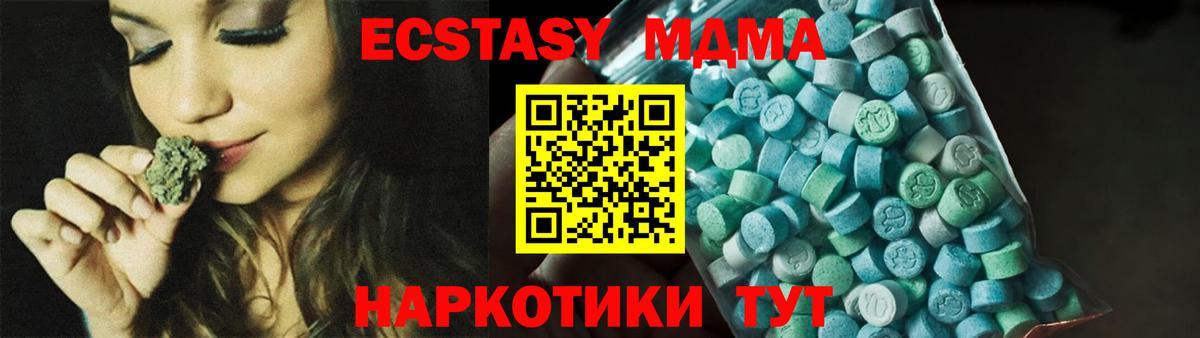 МДМА молли Сегежа