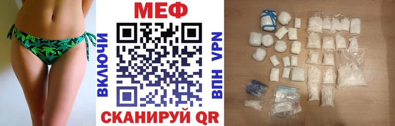 Мефедрон мяу мяу  mega ТОР  Сегежа 