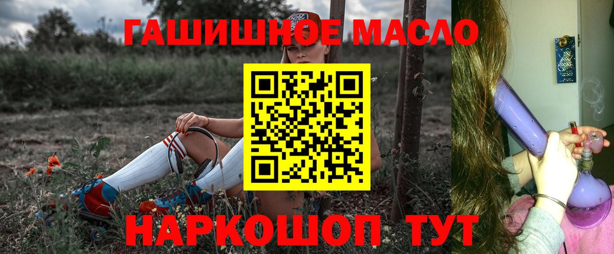 ТГК вейп с тгк Сегежа