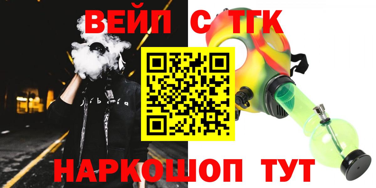 Сегежа  ТГК жижа  Вход с VPN 