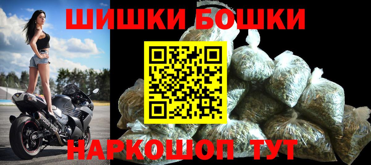 Сегежа  Конопля LSD WEED  Вход с VPN  МАРИХУАНА LSD WEED  Бошки Шишки Ganja 