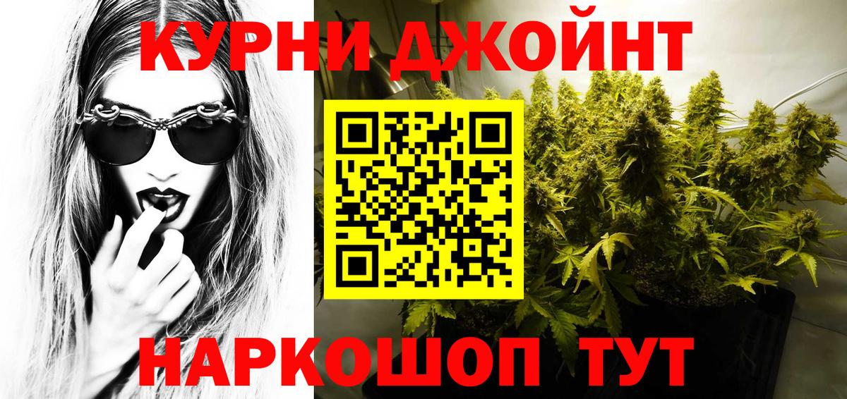 Шишки марихуана план Сегежа